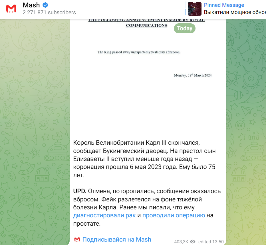 Long Live The King: Who and why 'buried' Charles III